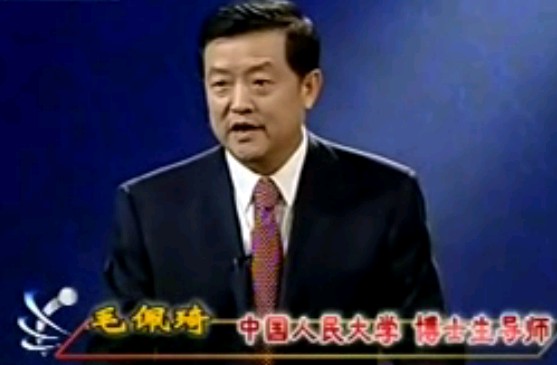 04_朱元璋惩贪三大案－毛佩琦